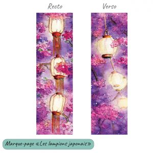 Marque-pages décoré de lampions japonais entouré de cerisiers à l'aquarelle @Ysae illustrations